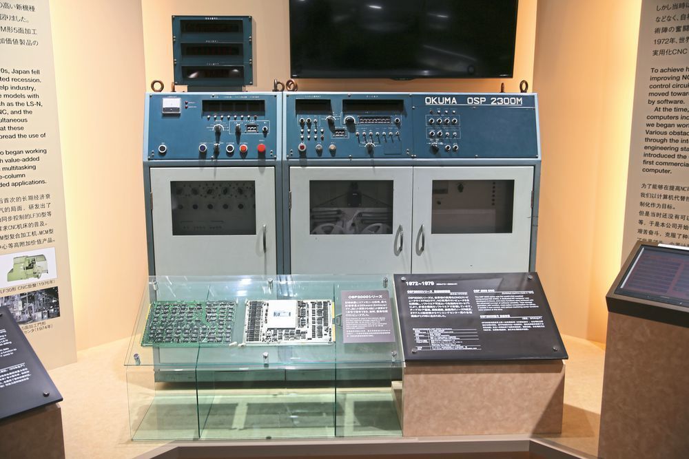 Okuma primul OSP computerizat